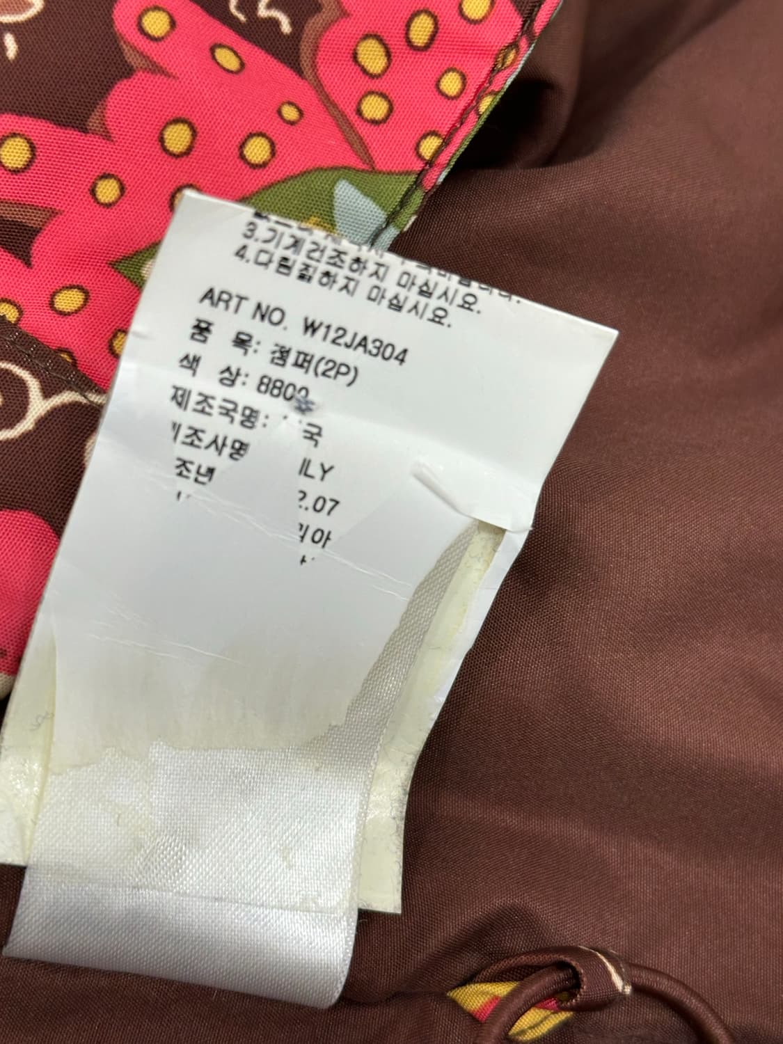 오일릴리 오리털 패딩 상품이미지9