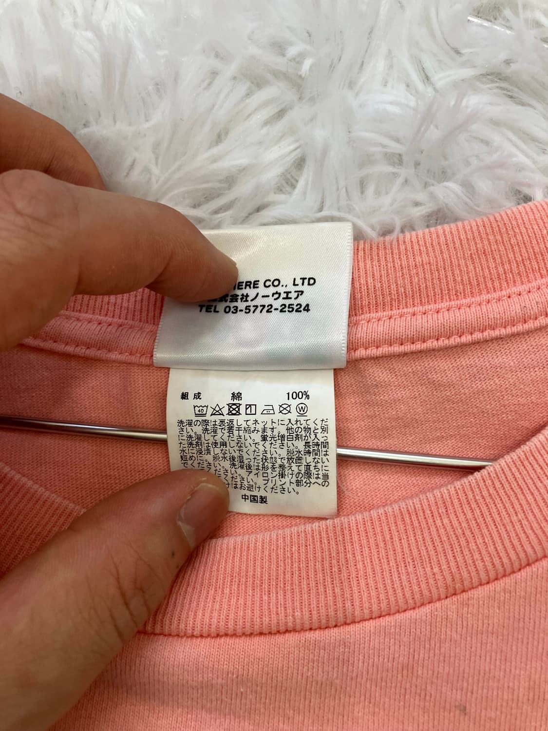 베이프 베이비 핑크 마일로 반팔 1051 y2k 스트릿 갸루 펑키 상품이미지4