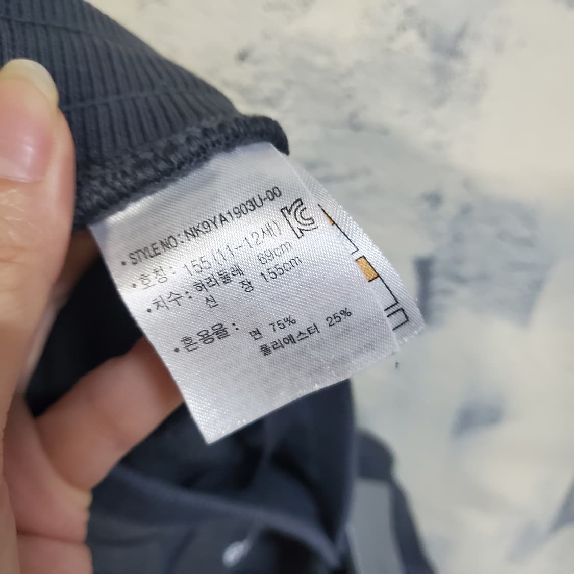 뉴발란스 조거팬츠  상품이미지4