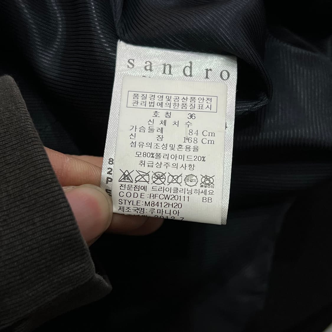  산드로 레더 카라 코트 y15197 상품이미지6