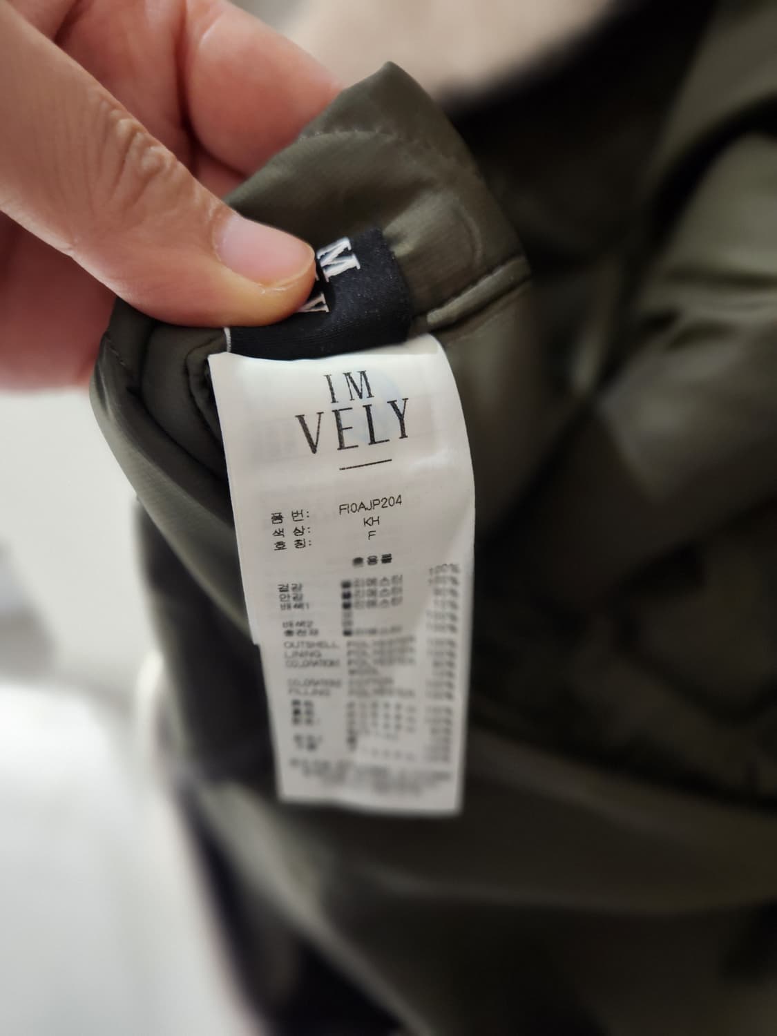 임블리 리버시블덤블 상품이미지8