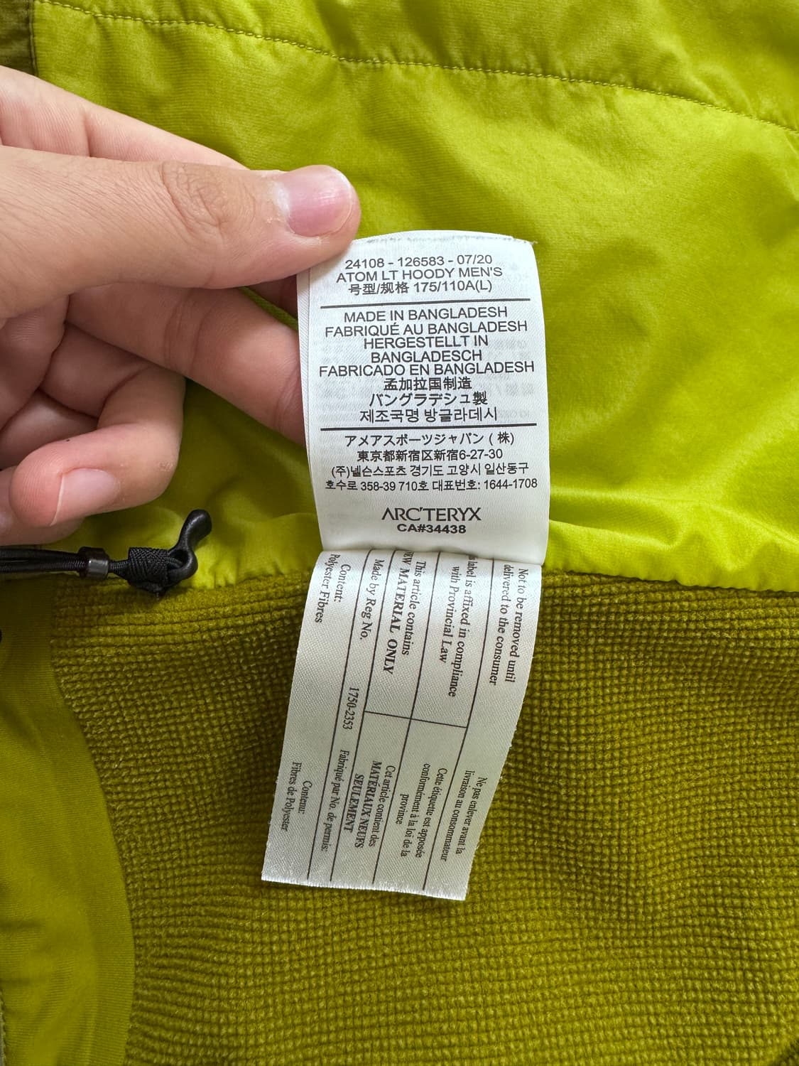 아크테릭스 아톰 LT 후디 엘리트론 상품이미지10