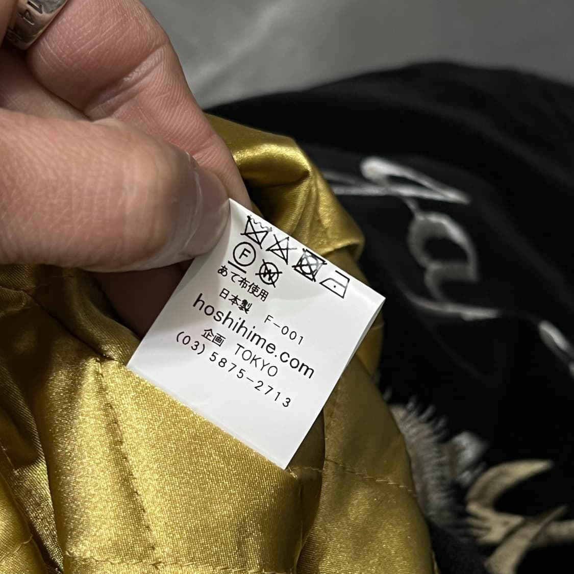  호시히메 벨벳 자수 스카쟌 y15062 상품이미지9