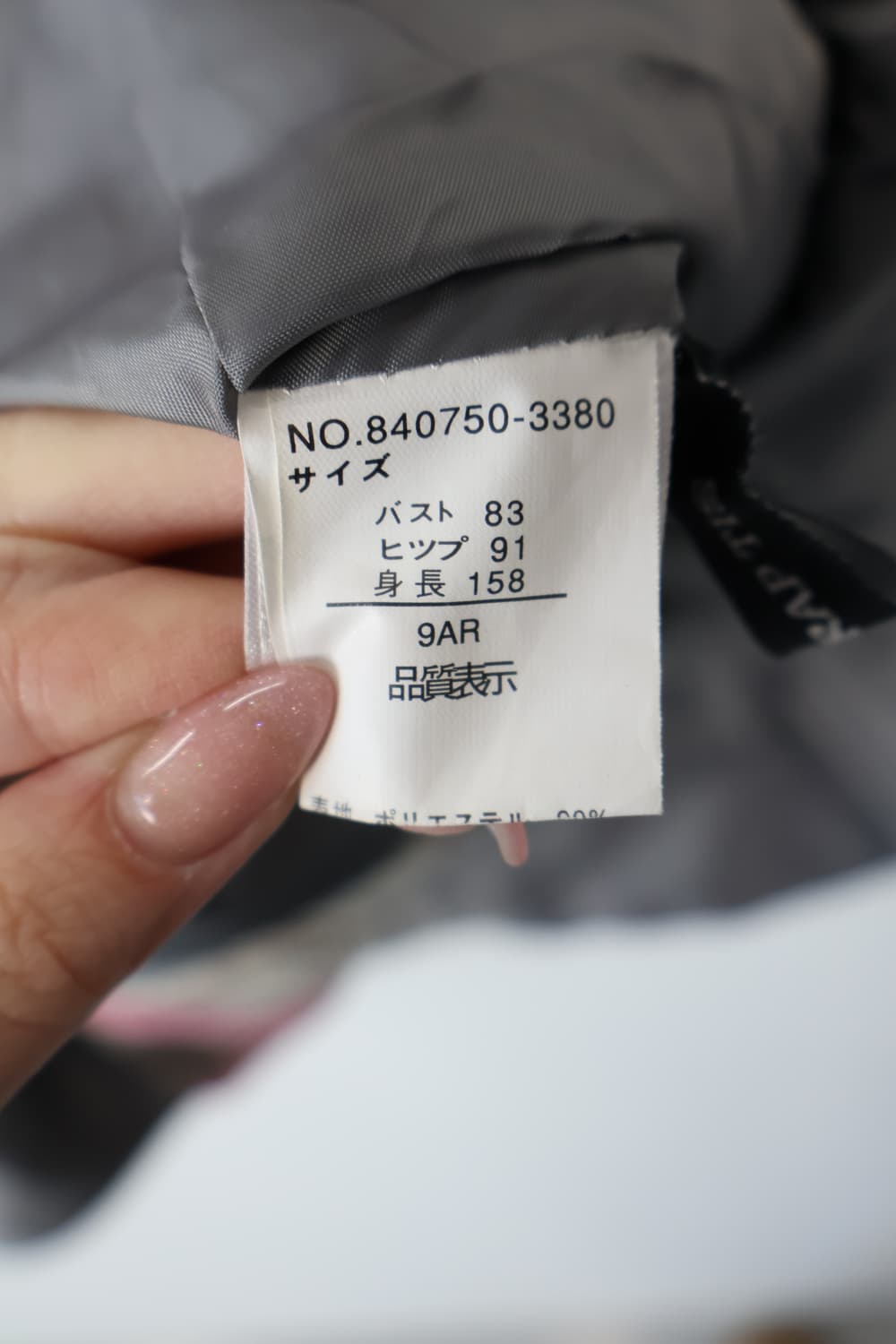 Jpn Hot Pink Plaid Double-Breasted Coat 상품이미지6