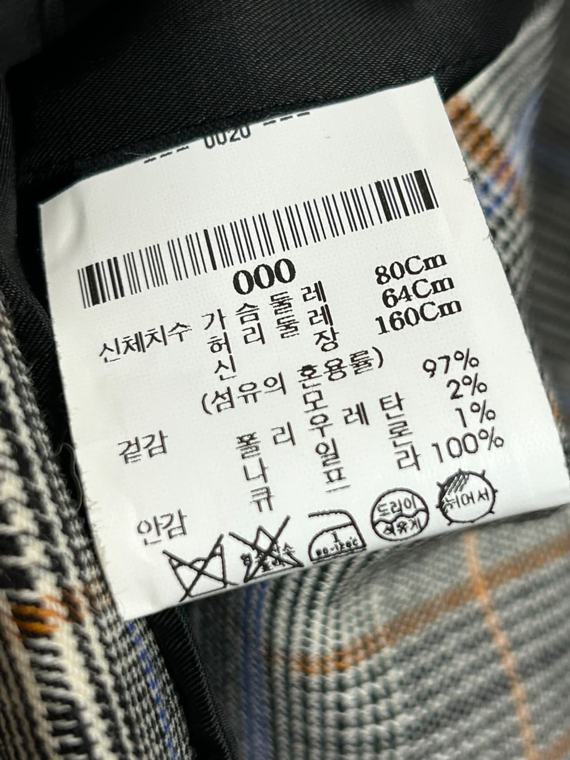 띠어리 글렌 체크 싱글 블레이저 상품이미지6
