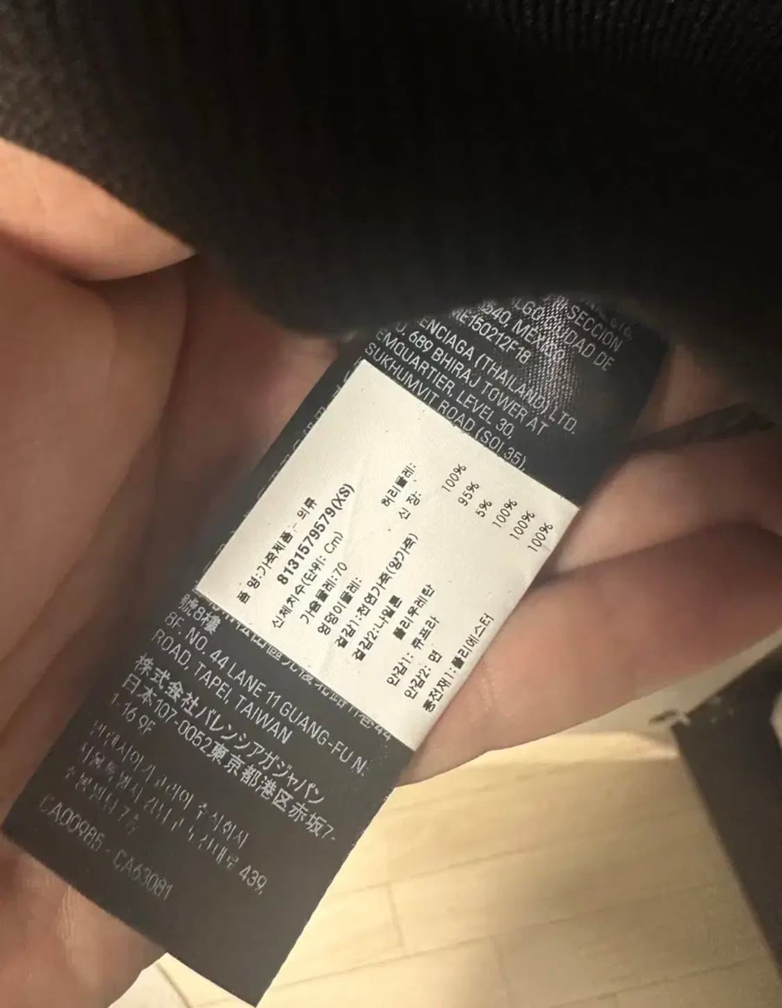 발렌시아가 택시 블루종 xs사이즈 상품이미지4