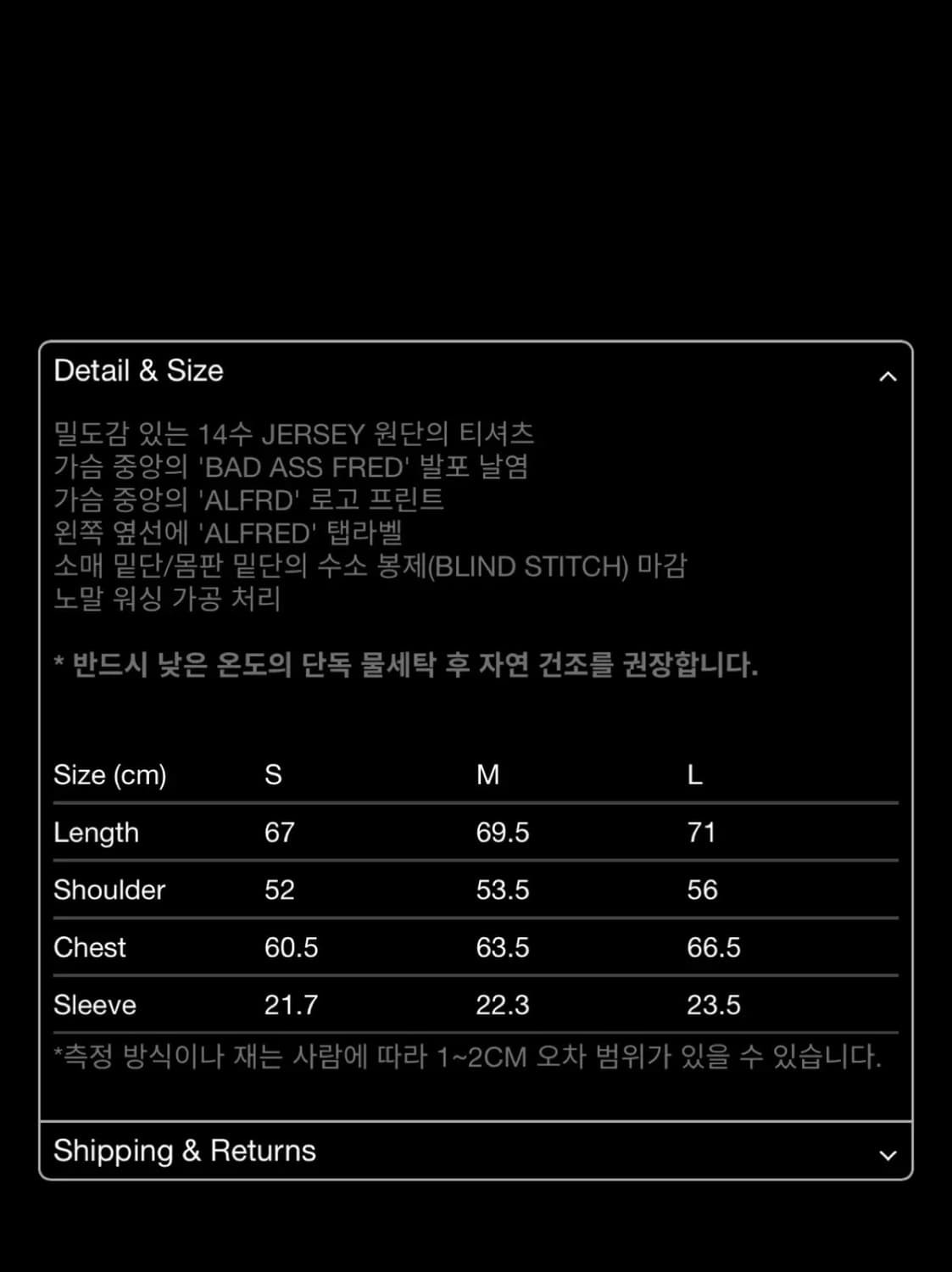 헤리티지플로스 알프레드 반팔 블랙 L 상품이미지3