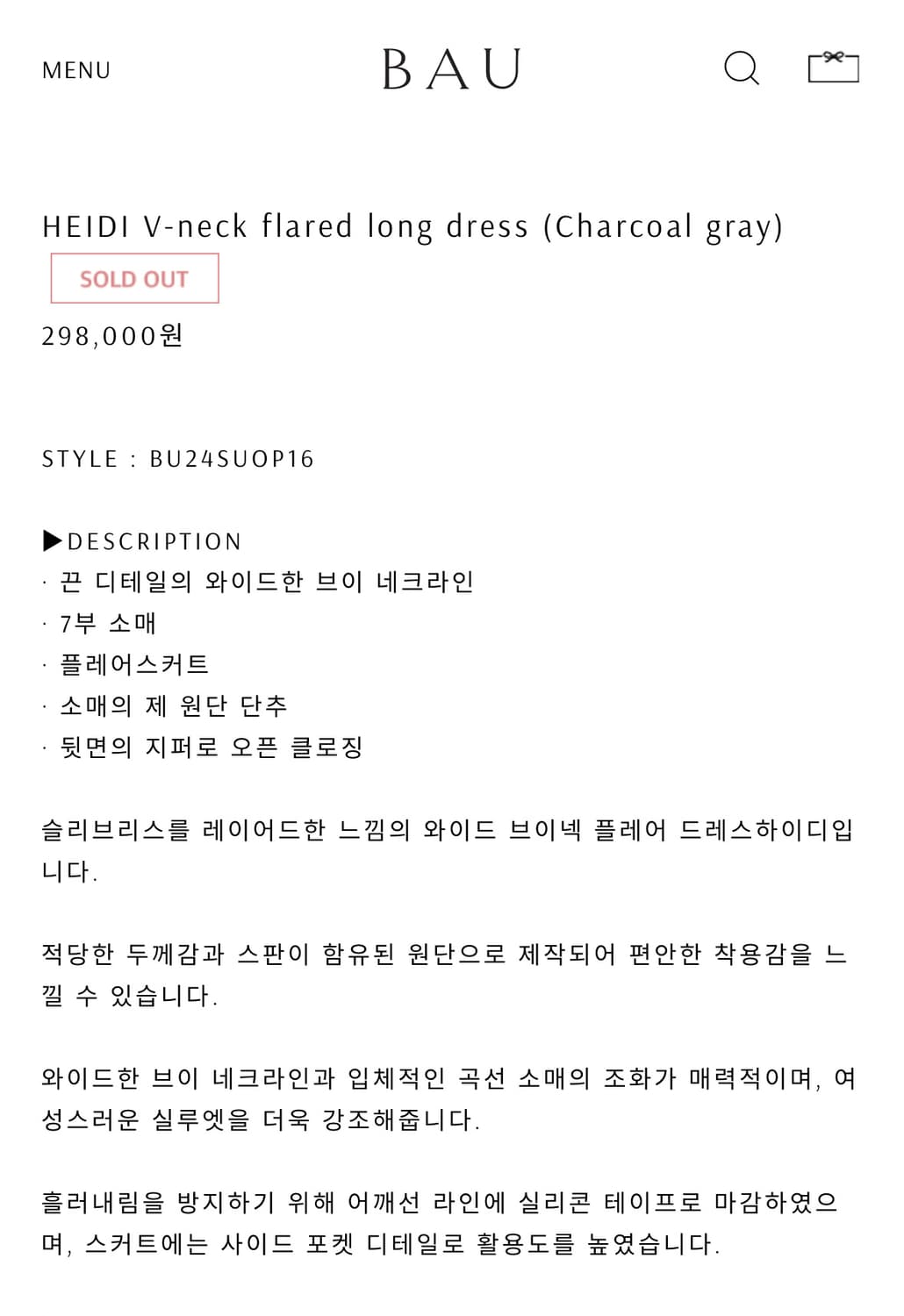브라이드앤유 HEIDI 차콜그레이 원피스 (새상품) 상품이미지2