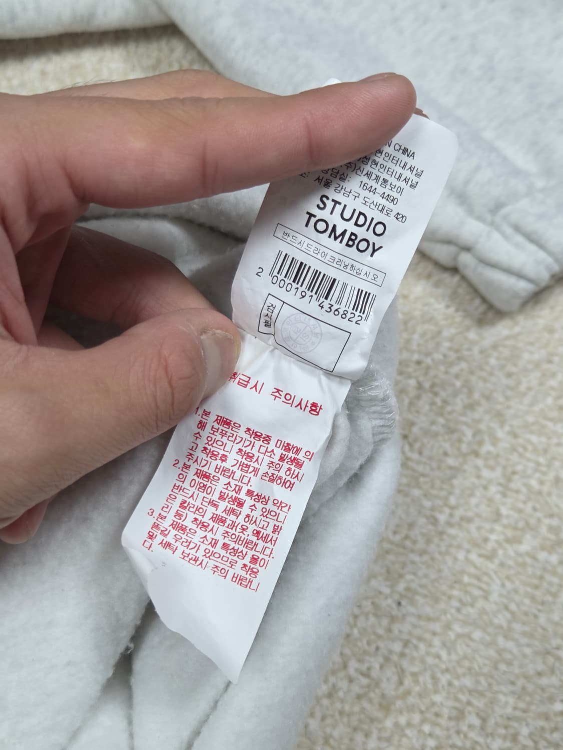 [스튜디오 톰보이] 카라 반집업 기모 원피스 | 00275 상품이미지5