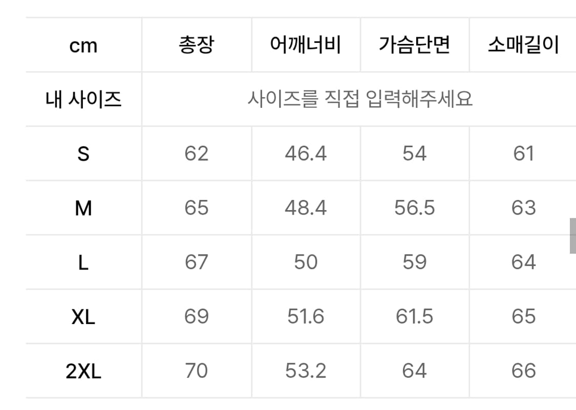무신사스탠다드 시티레저 후디드라이트 다운 상품이미지10