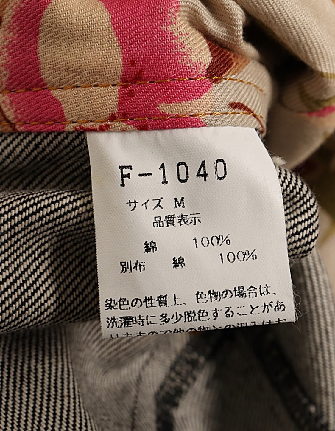 INDEXES Raw Denim Jacket 상품이미지6