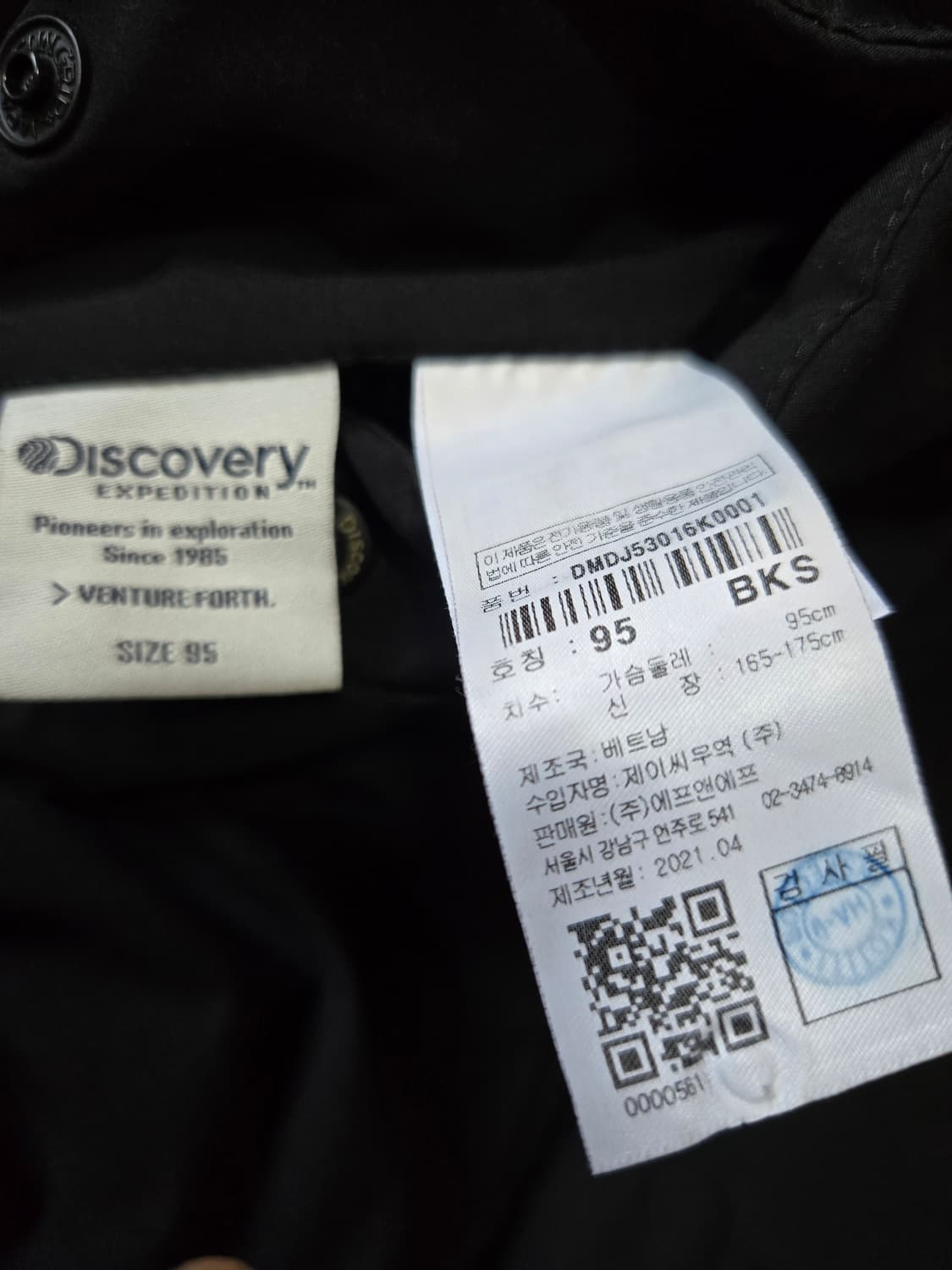 디스커버리 블랙 리버시블 구스다운 패딩 상품이미지10