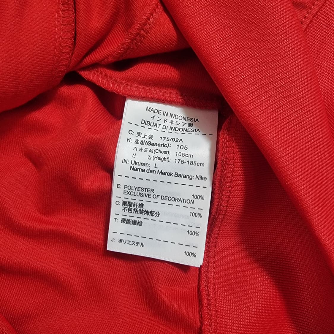 나이키 아틀레티코 마드리드 커스텀 져지 상품이미지9