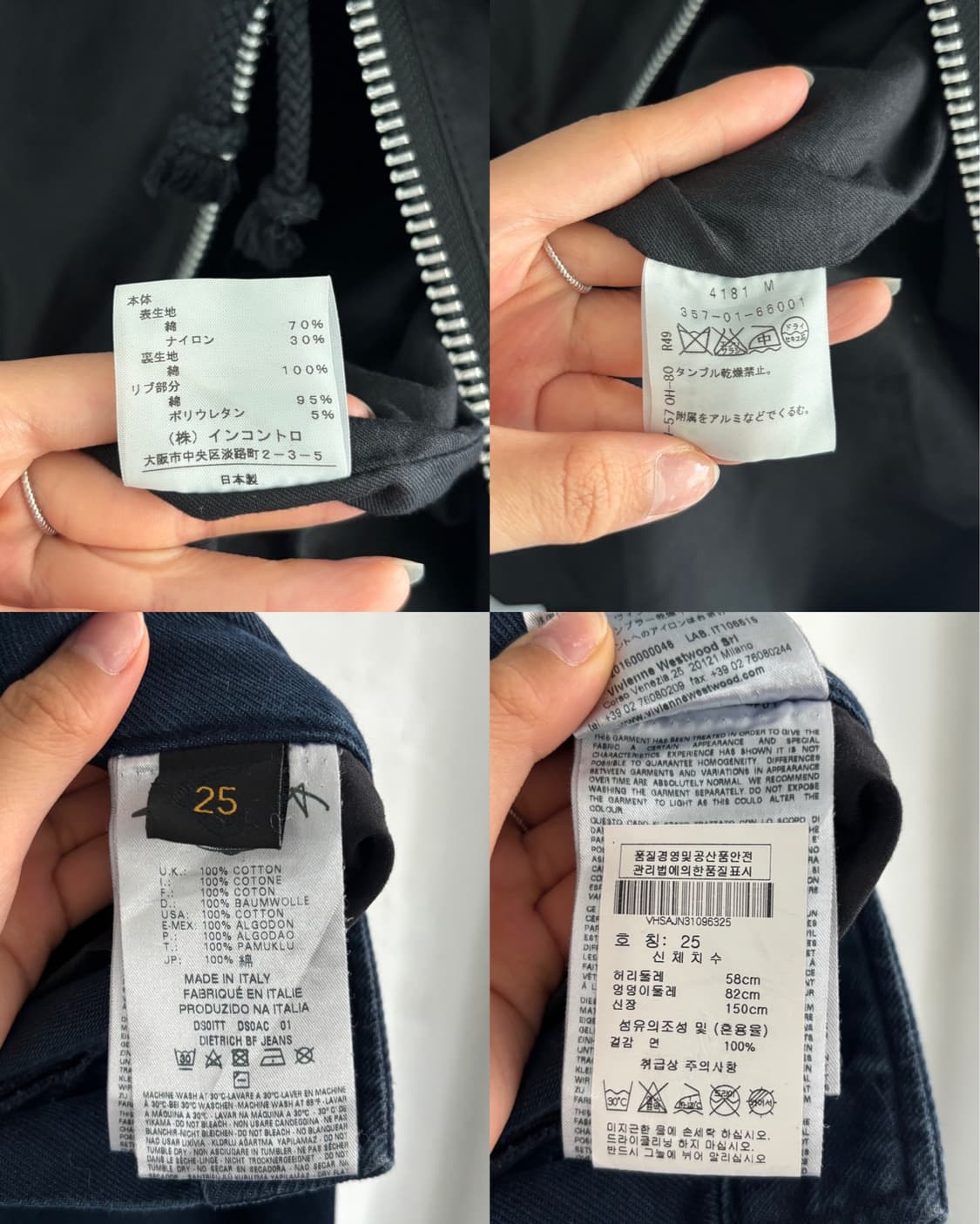 Vivienne Westwood 비비안웨스트우드 레드라벨 블랙 후드 자켓 상품이미지9