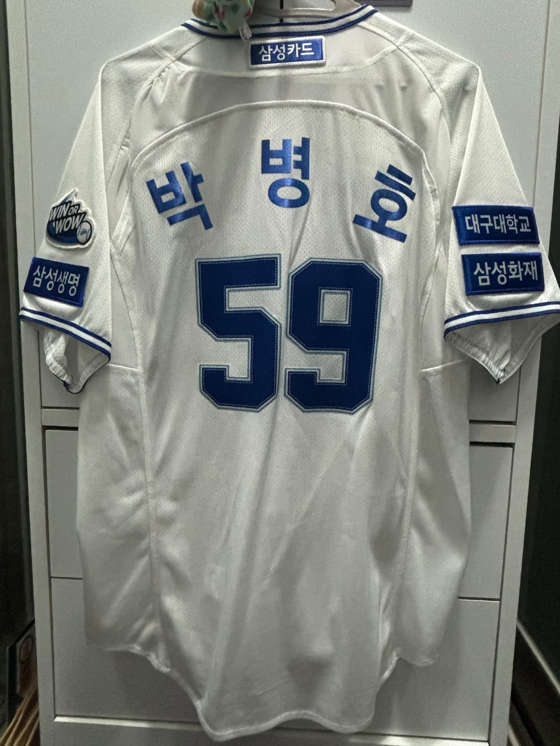 삼성라이온즈 박병호 유니폼 상품이미지1