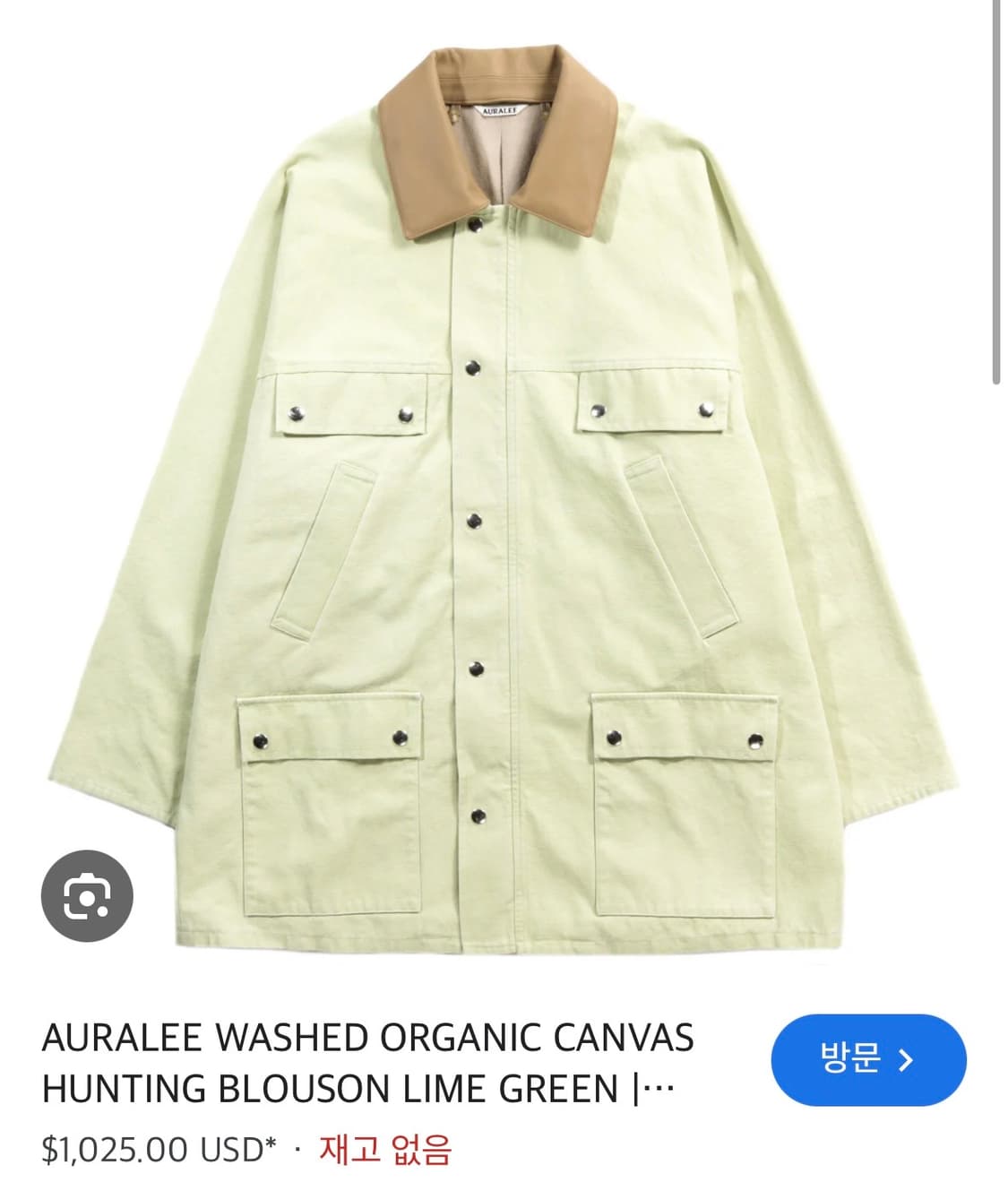 오라리 덕헌팅 블루종 레더카라 워크 코트 상품이미지1