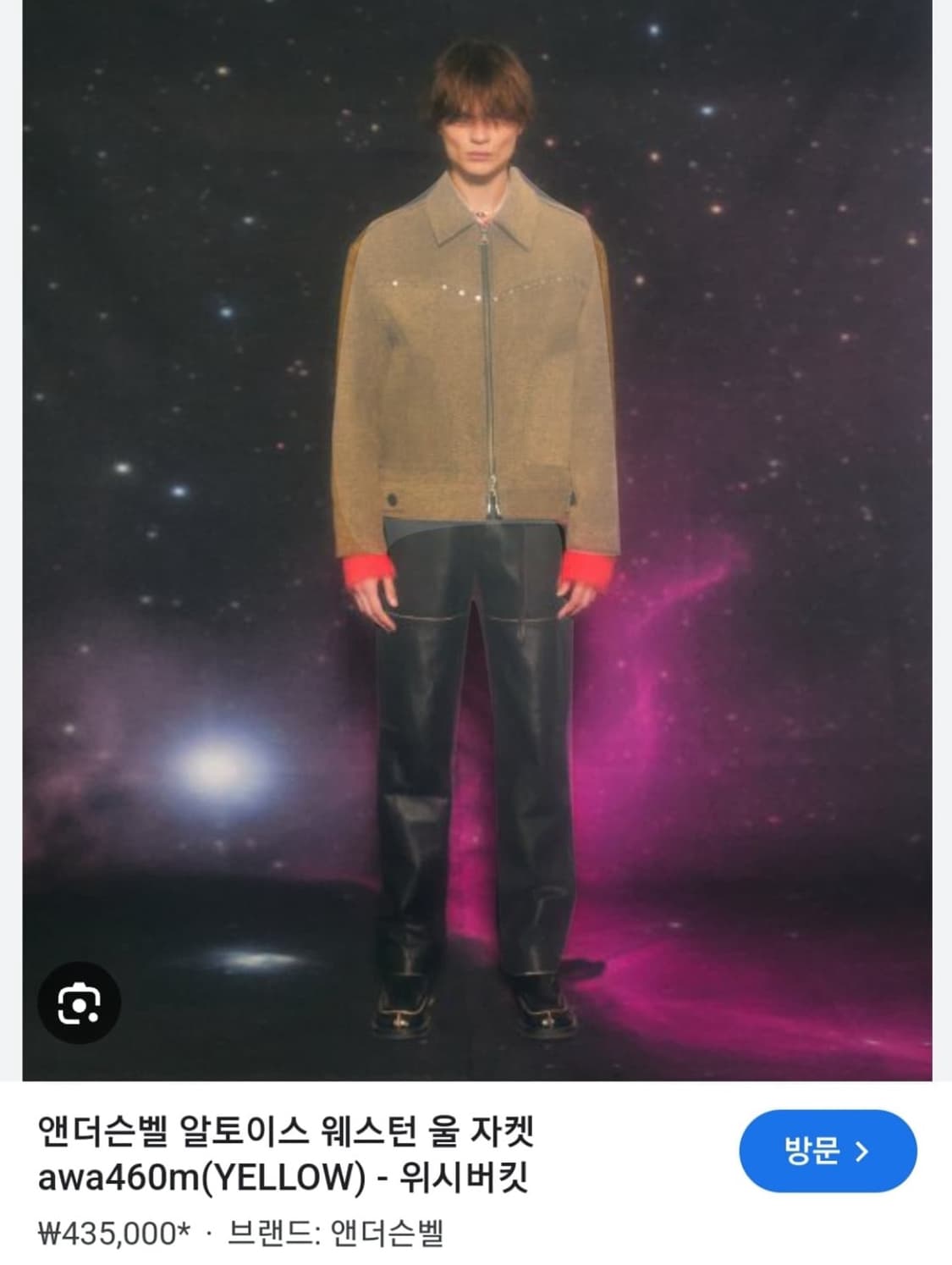 앤더슨벨 웨스턴 울 자켓 상품이미지1