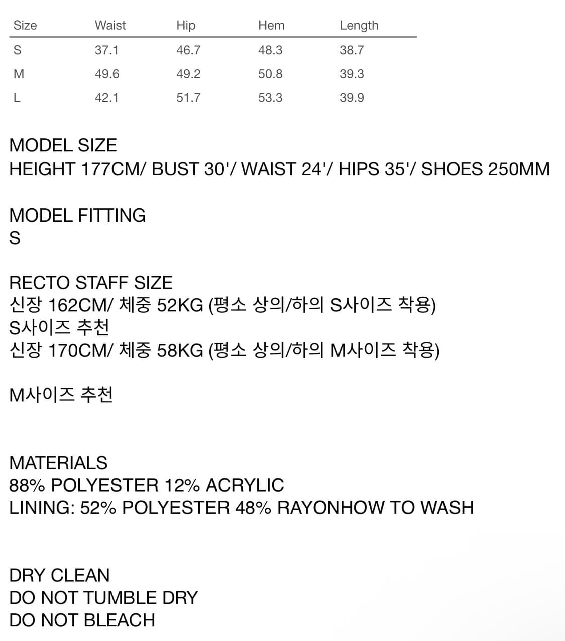 렉토 미카 로우 라이즈 미니스커트 핑크S 택 새상품 상품이미지9