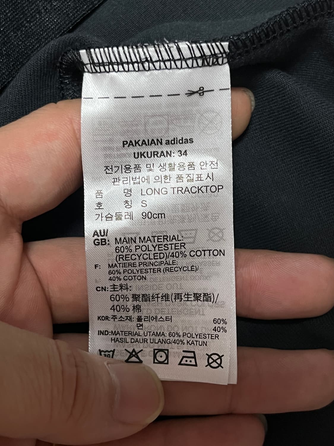 아디다스 롱 원피스 오버핏 져지 트랙탑 파이어버드 베켄바우어 S 상품이미지8