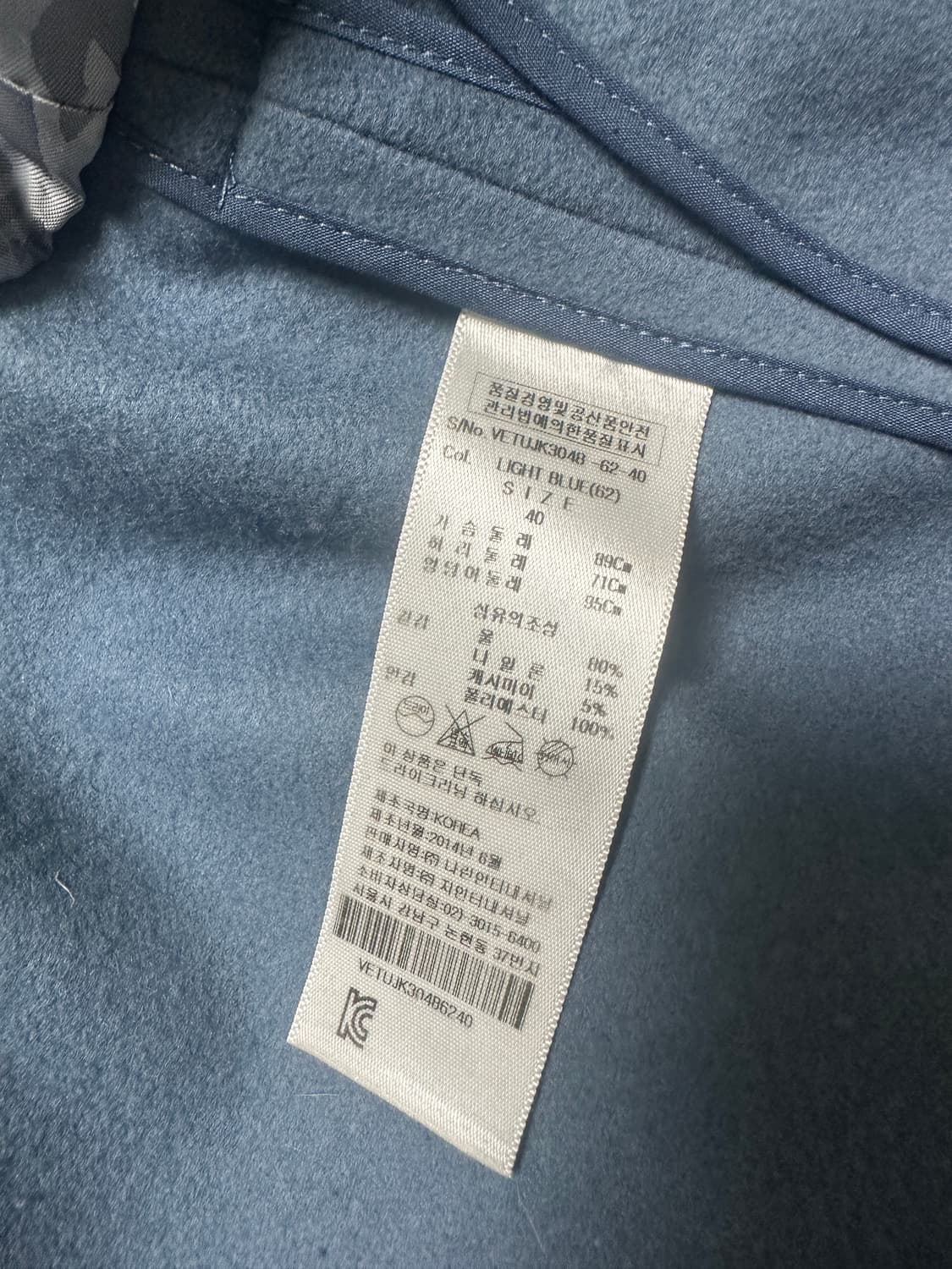 비비안웨스트우드 앵글로매니아 하트 캐시미어 자켓  상품이미지5