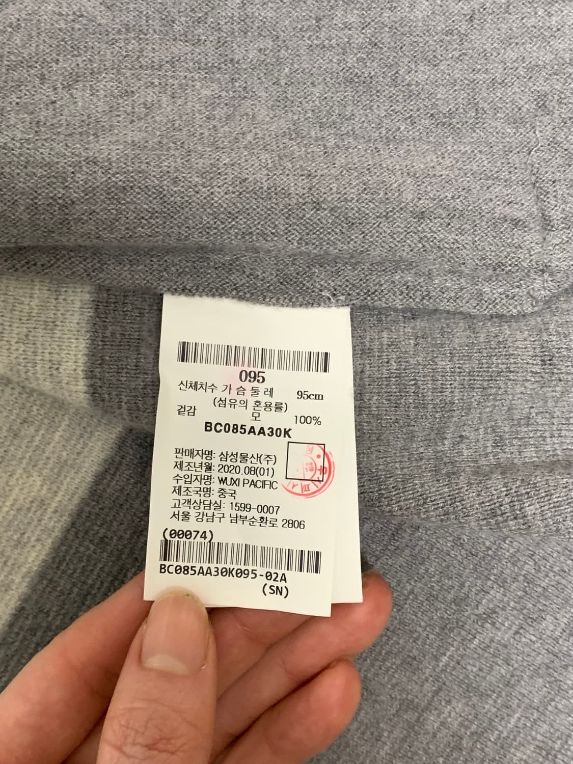 빈폴 니트 집업 95 상품이미지8