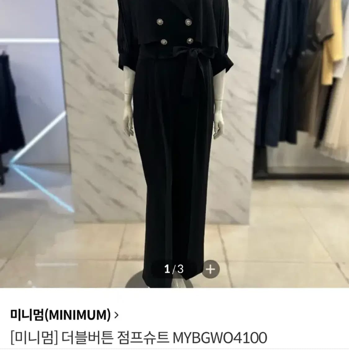 미니멈 여성 점프슈트 (88-94-165) 상품이미지7