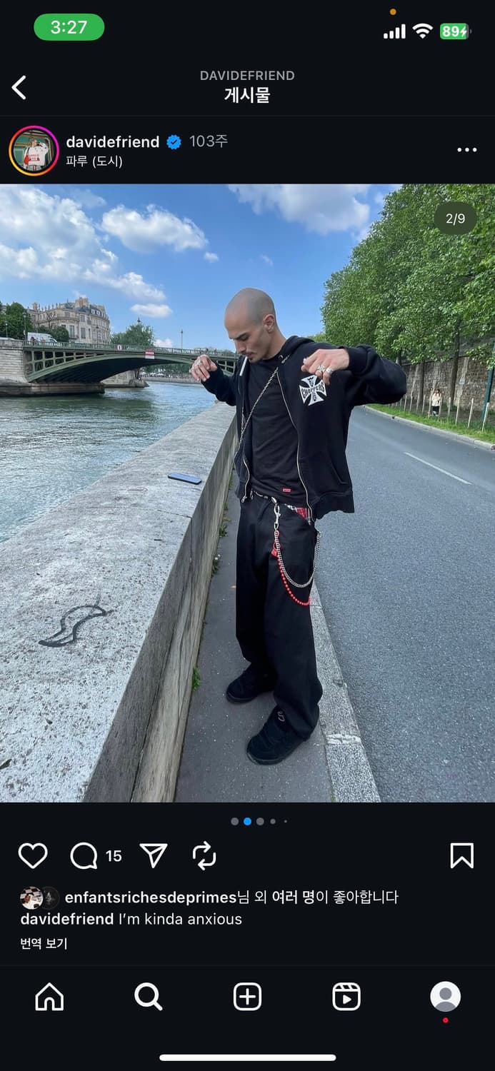 캐피탈 브라스 앵커 스누드 체인 상품이미지1