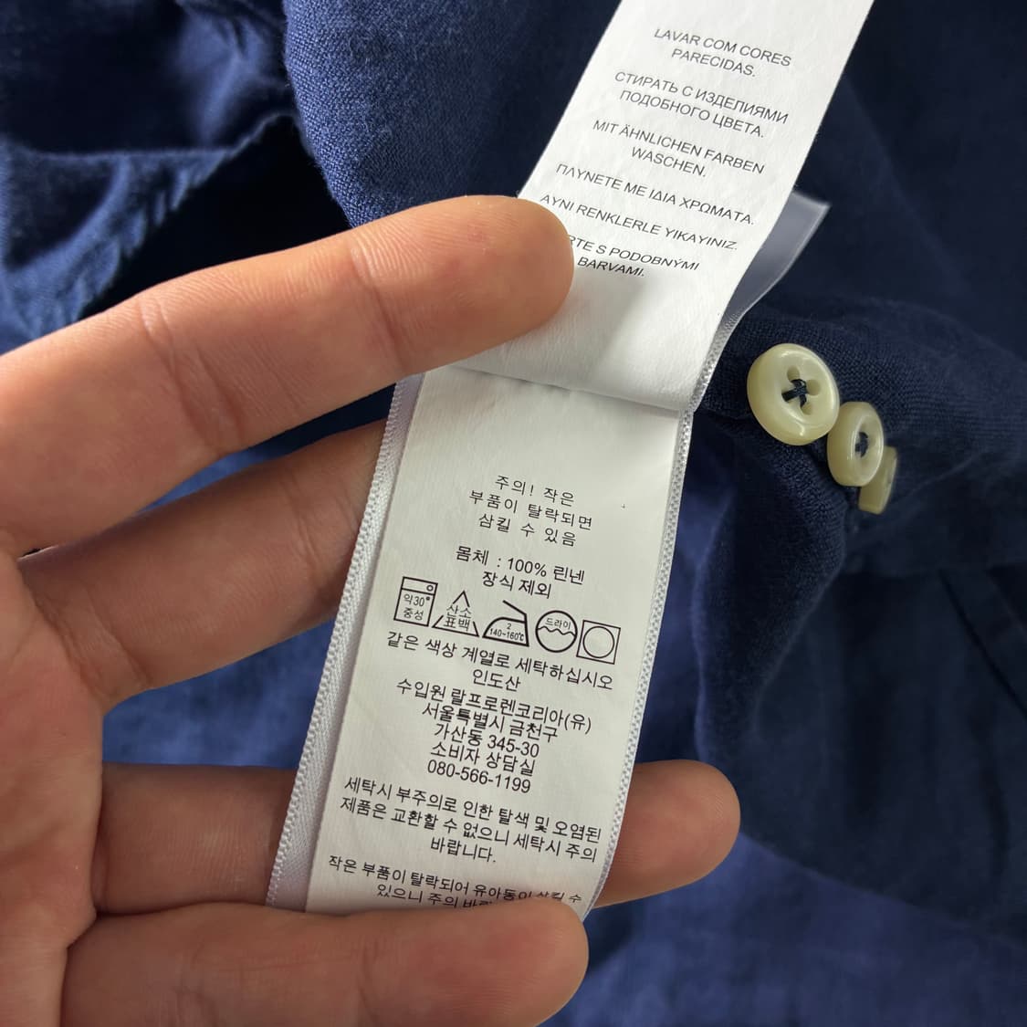 Polo  폴로 랄프로렌 자수 린넨 네이비 셔츠  상품이미지5