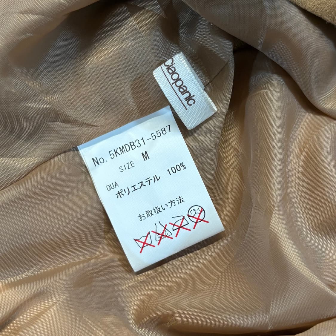 빈티지 패치워크 웨스턴 보헤미안 플레어 치마 미디 스커트 상품이미지3