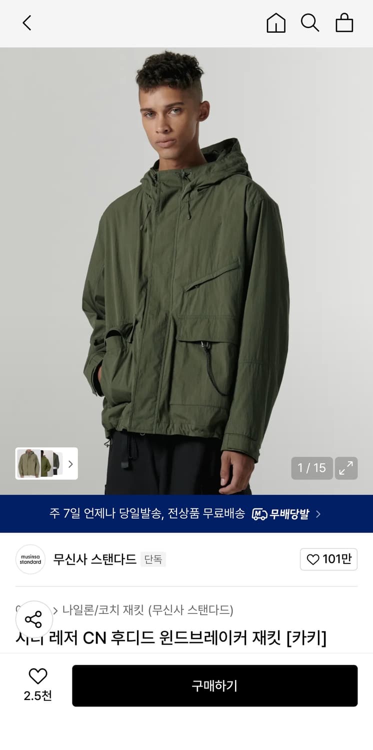 무신사 스탠다드 시티 레저 CN 후디드 윈드브레이커 재킷 상품이미지7