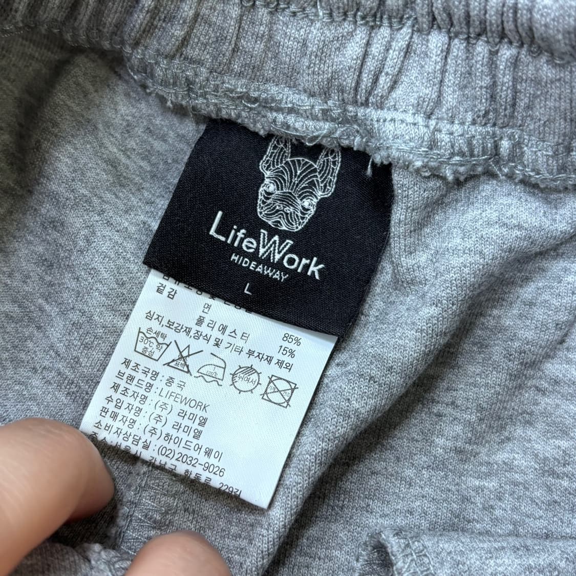 L 라이프워크 조거 트레이닝 팬츠 0312E 상품이미지3