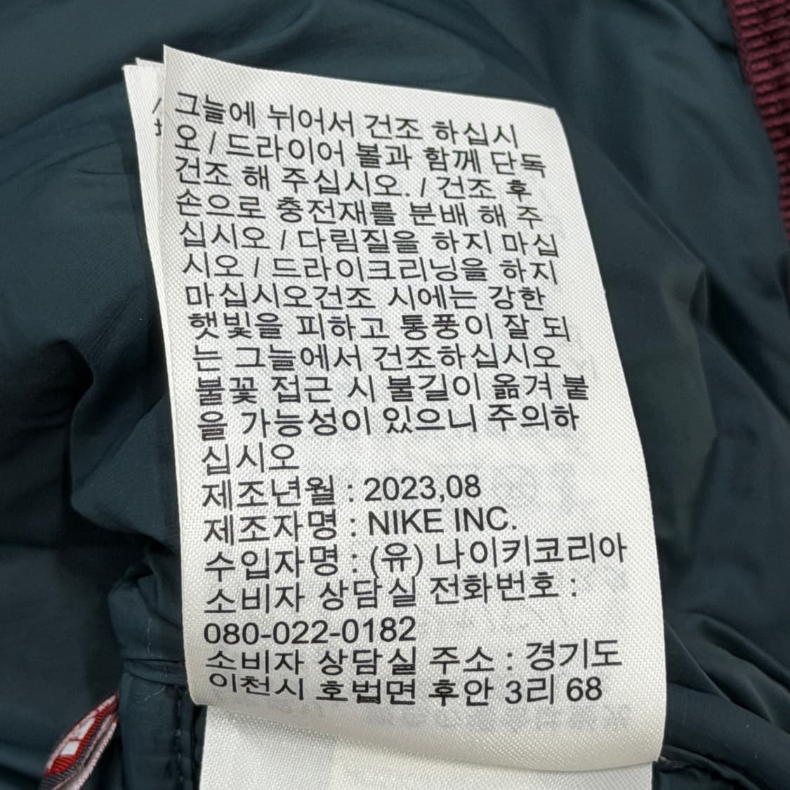 나이키 ACG 써마핏 ADV 루나 레이크 퍼퍼 패딩 자켓 나이트 마룬 S 상품이미지7