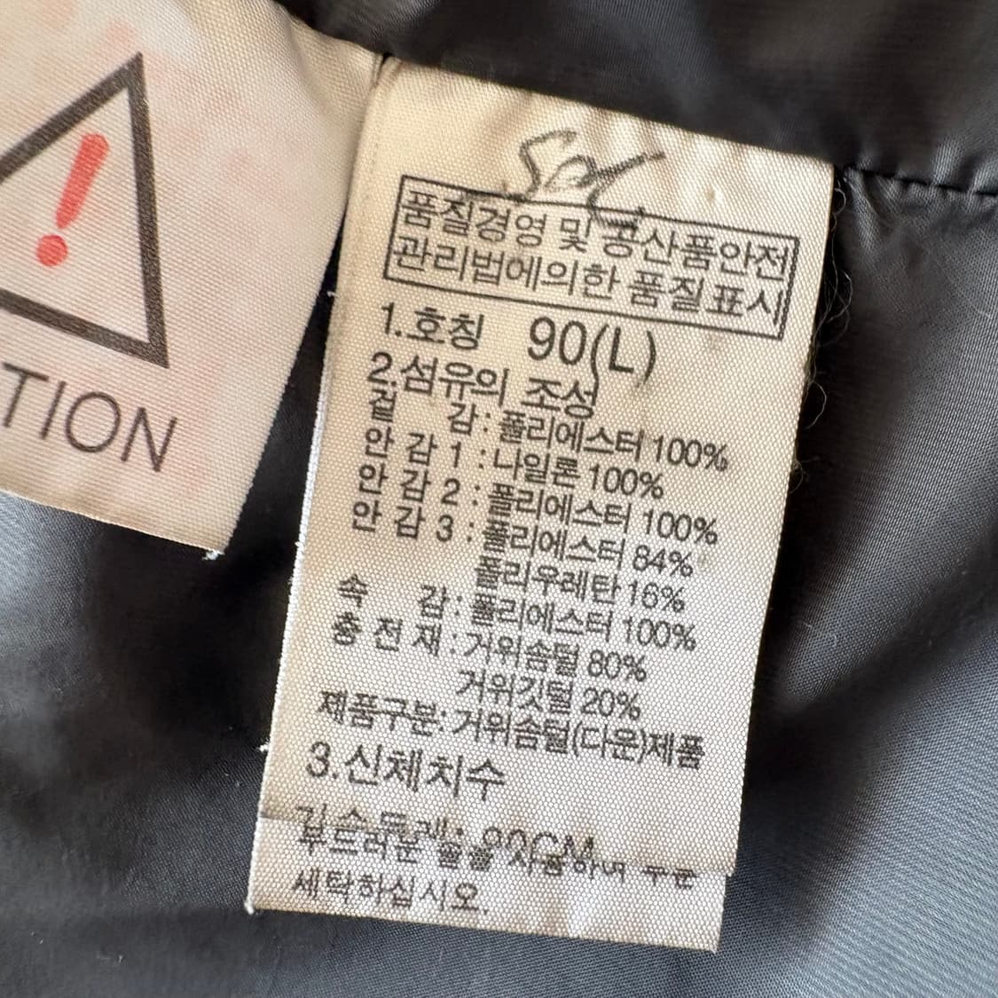 노스페이스 구스다운 롱패딩 여성 90(L) 상품이미지8