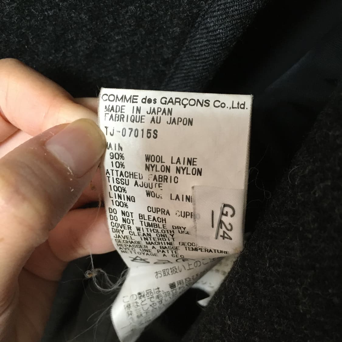 comme des garcons tricot wool jacket 상품이미지4