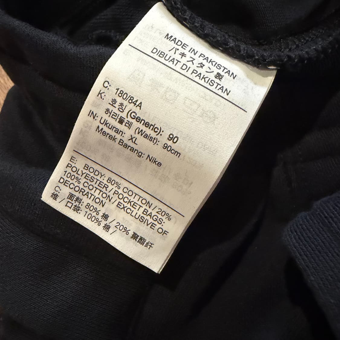 Nike NSW 프렌치 테리 조거팬츠 상품이미지3