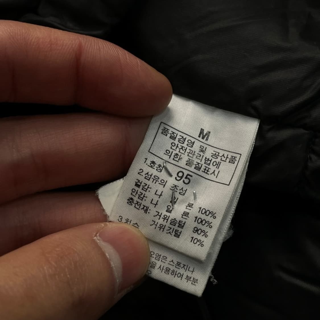 100 노스페이스 로체 패딩  상품이미지4