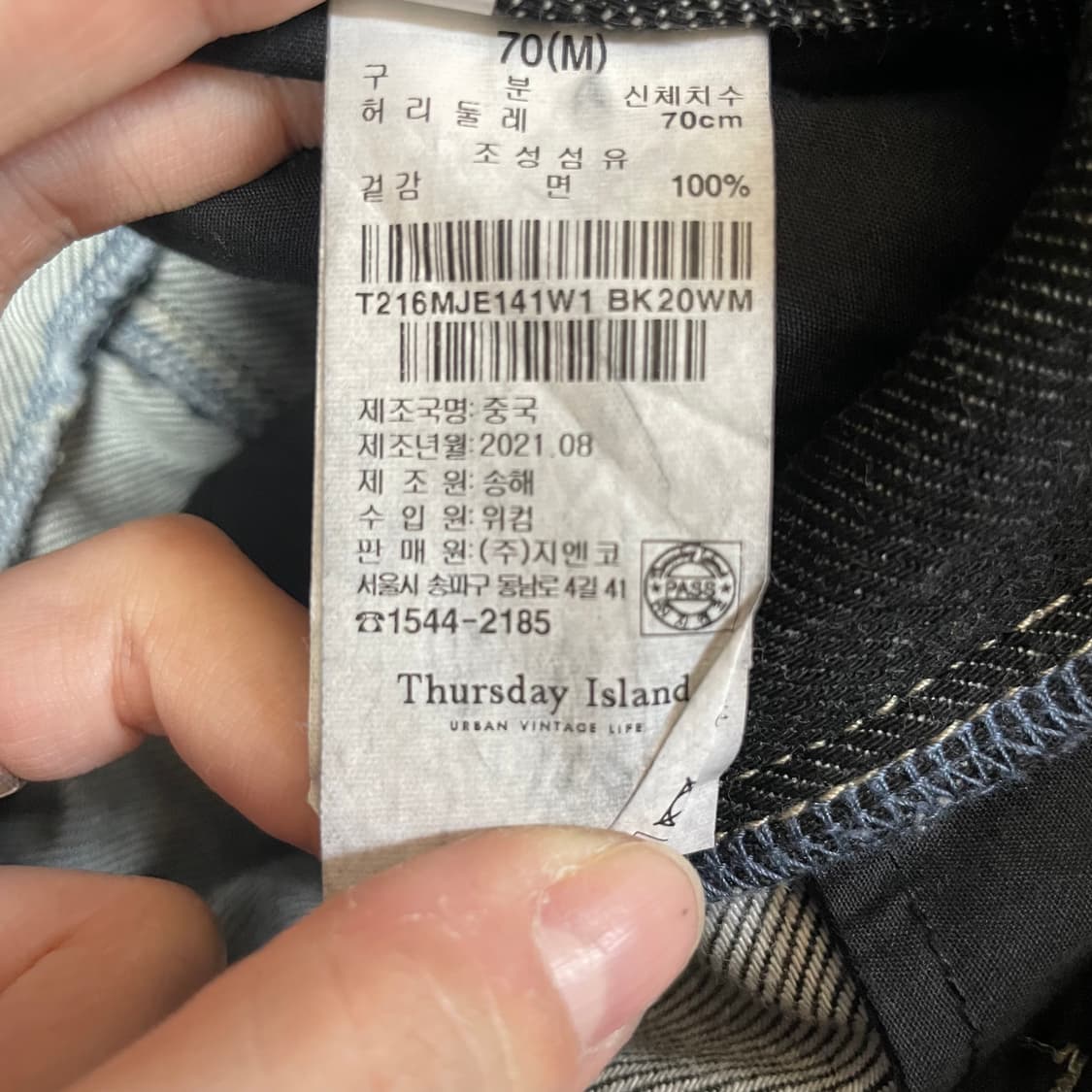 (29) 써스데이아일랜드 유니크 롤업 스티치 흑청 데님 팬츠 M 상품이미지6