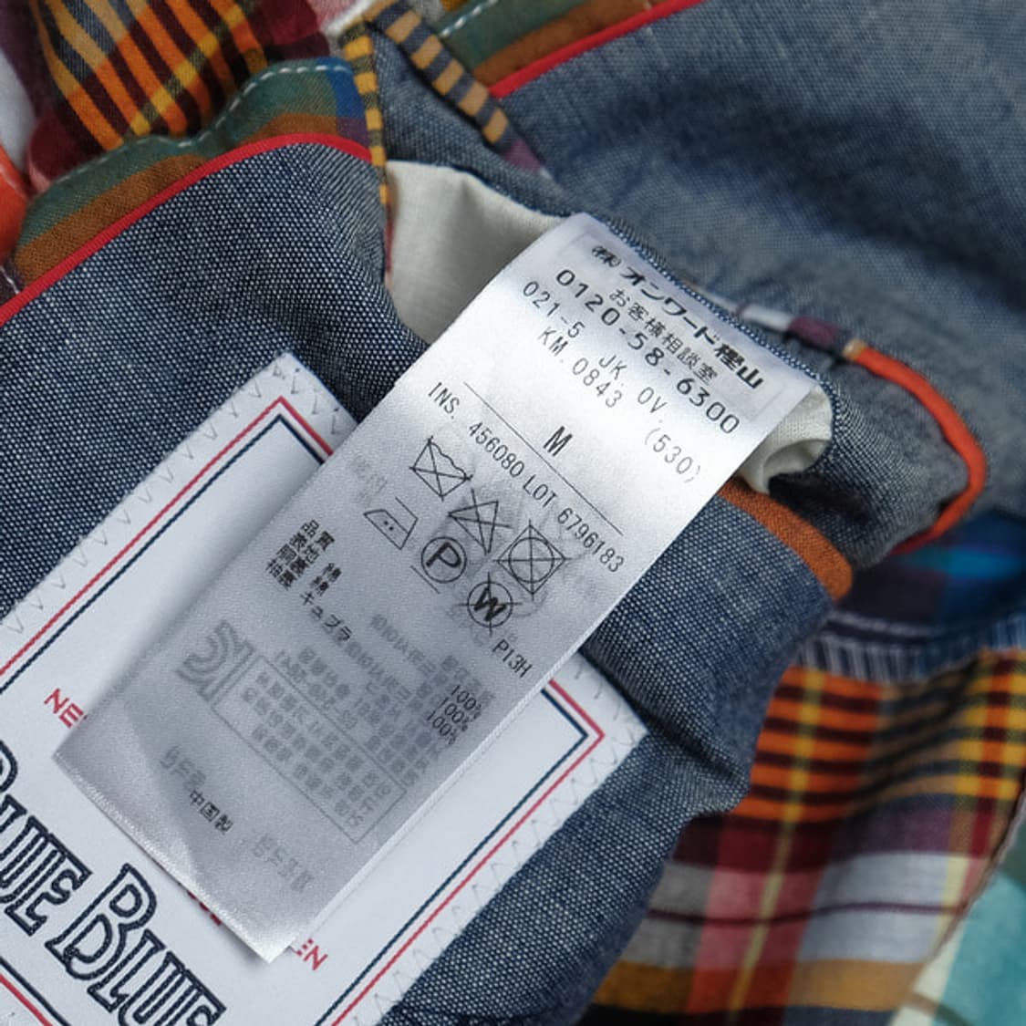 X블루블루 madras patchwork blazer 상품이미지7