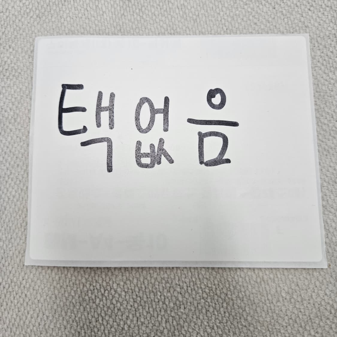 실측확인 빈티지 아웃도어 기능성 조끼 0526Y 상품이미지5