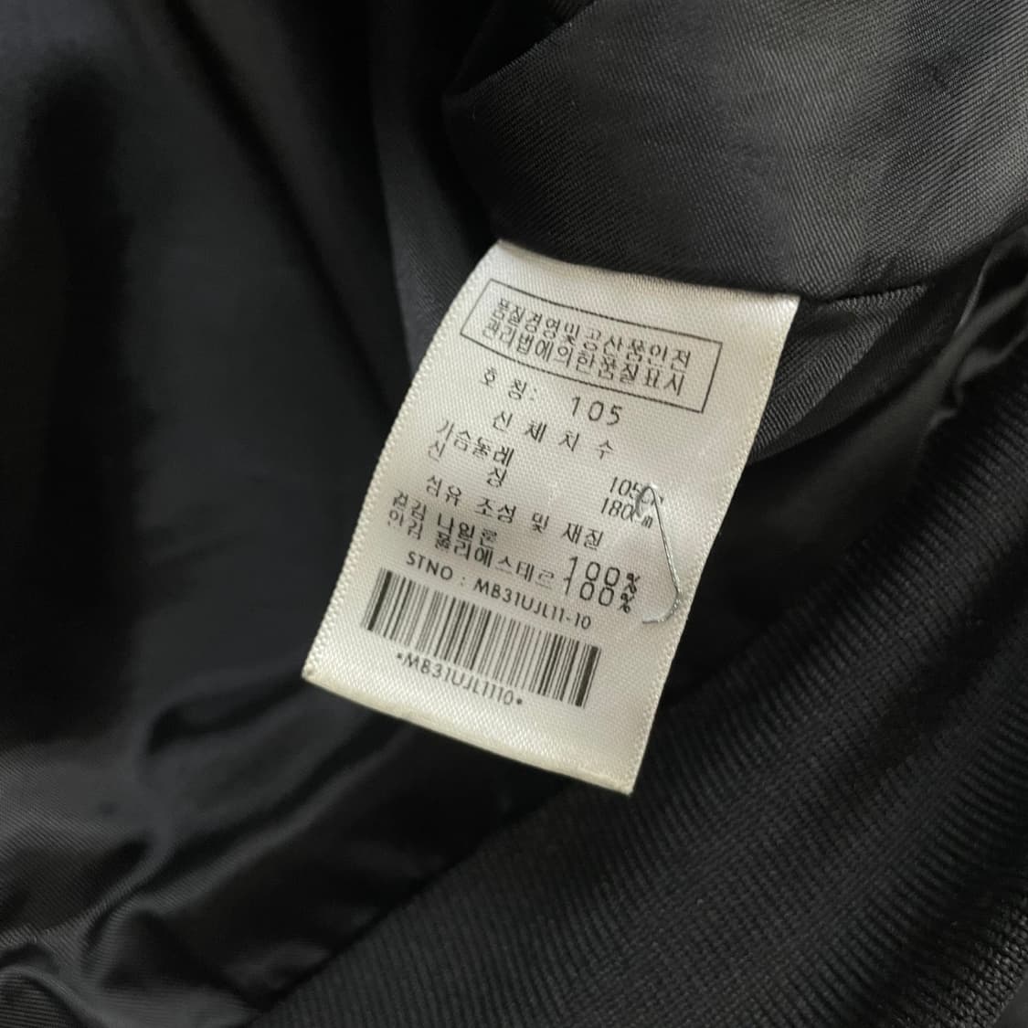 마자플라바 슬러거 로고 베이스볼 자켓 블랙 상품이미지4