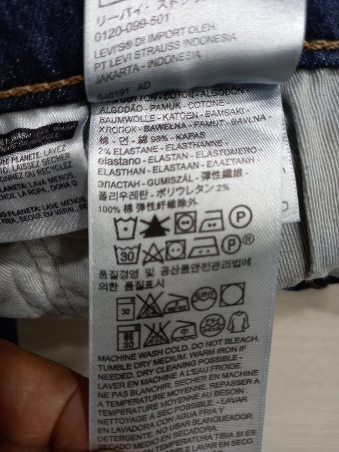 34 리바이스519 스판스키니 진청 34-588 상품이미지9