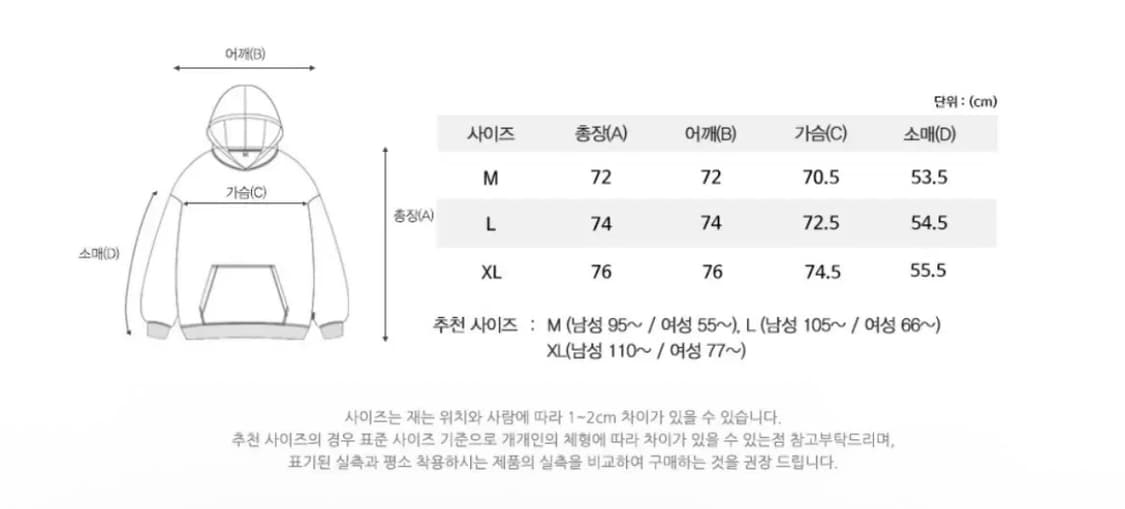 필루미네이트 트레이닝 후드 바지 셋업 오트밀 XL 상품이미지2