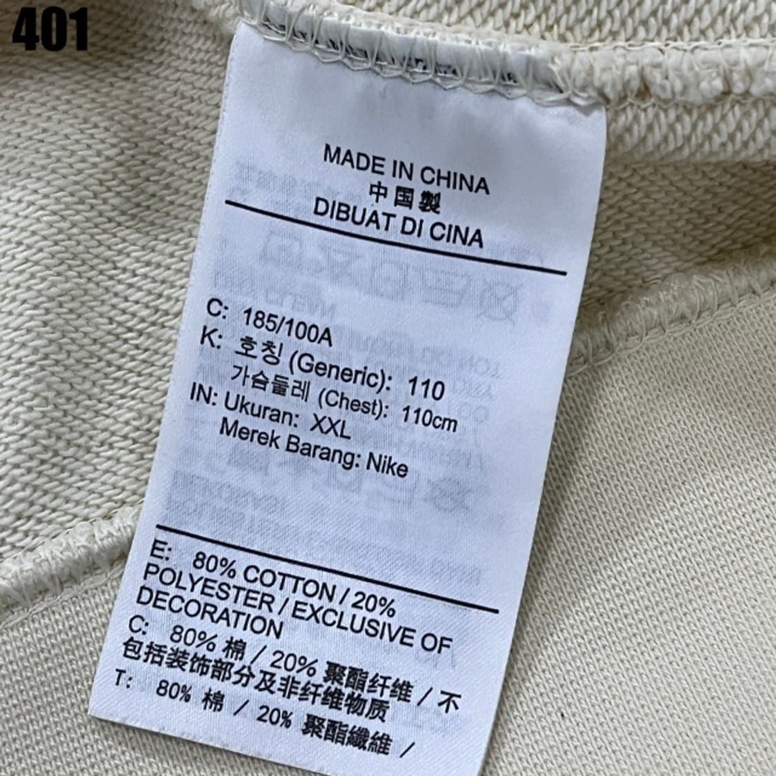 나이키 스우시 맨투맨  상품이미지3