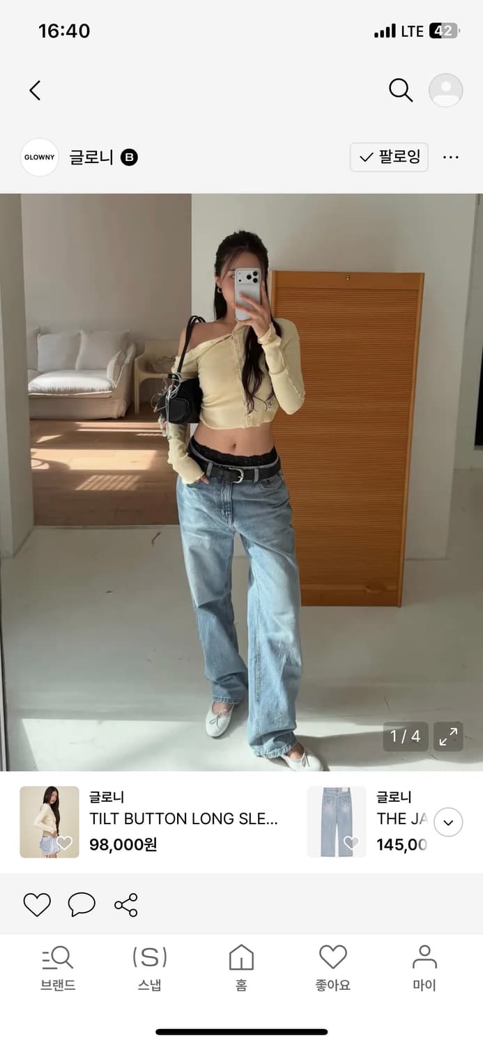 글로니 Jane Jeans 라이트 블루 XS 상품이미지4