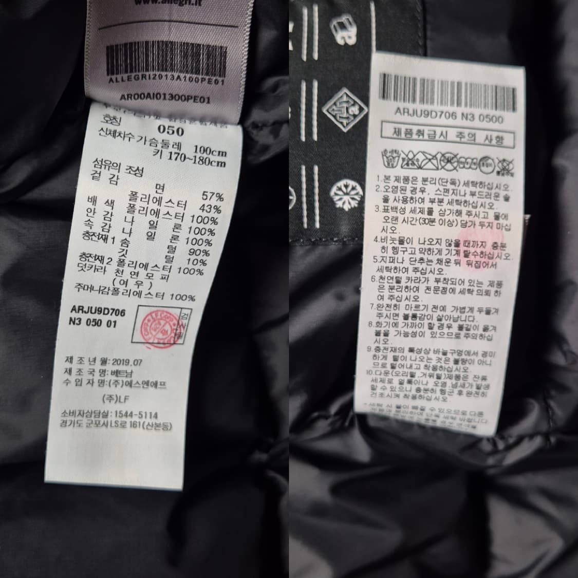 [50] 알레그리 하드트윌 구스다운 패딩파카 상품이미지8