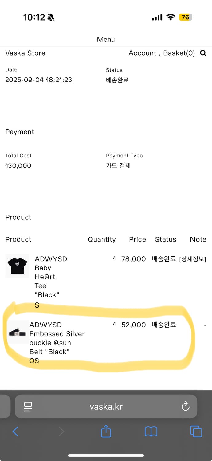 Adwysd 벨트 상품이미지2