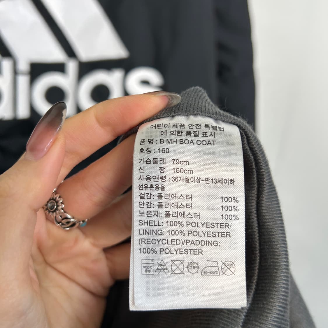 아디다스 키즈 보아 코트 롱패딩 160 상품이미지4