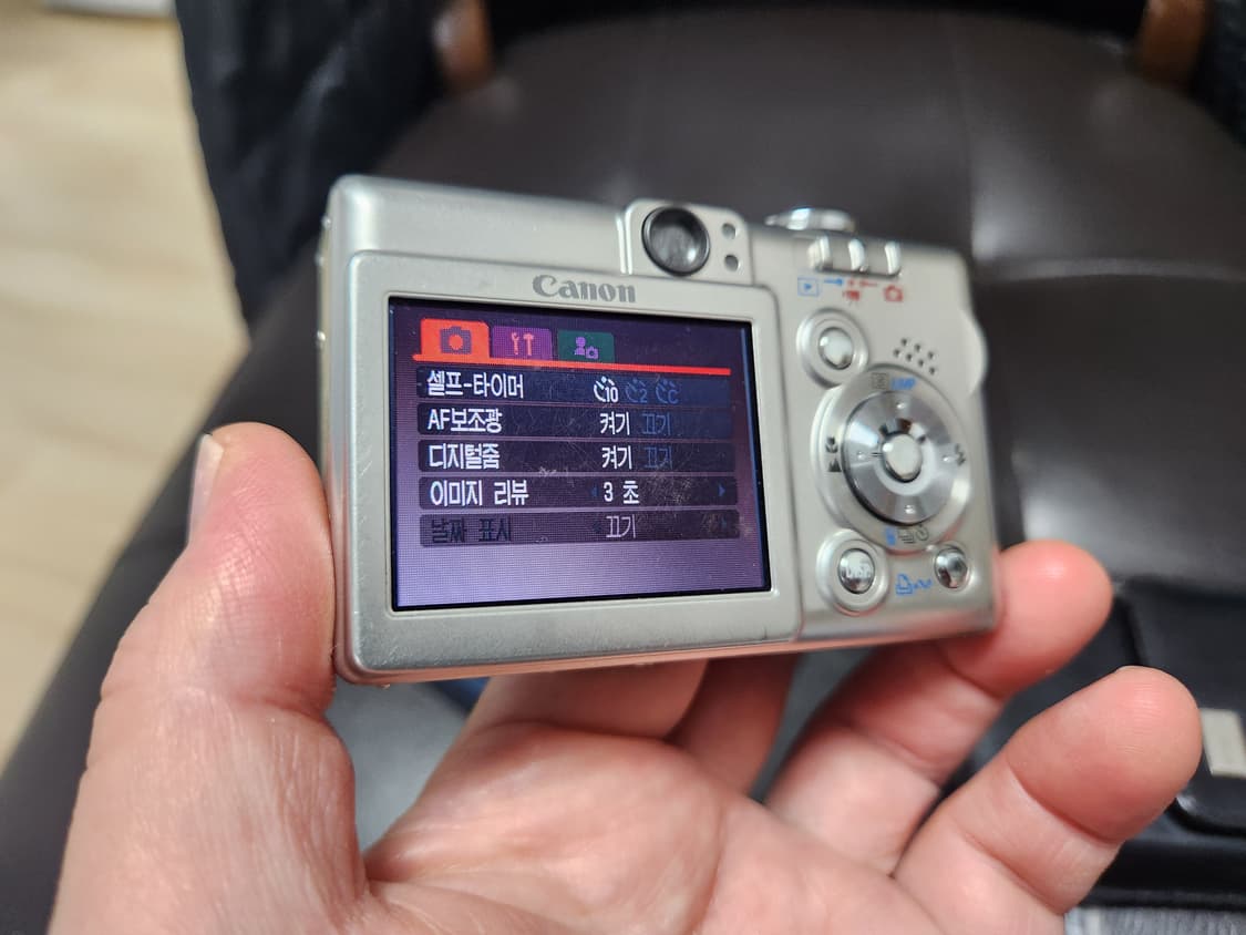 캐논 익서스50 :밧데리2개 상품이미지4