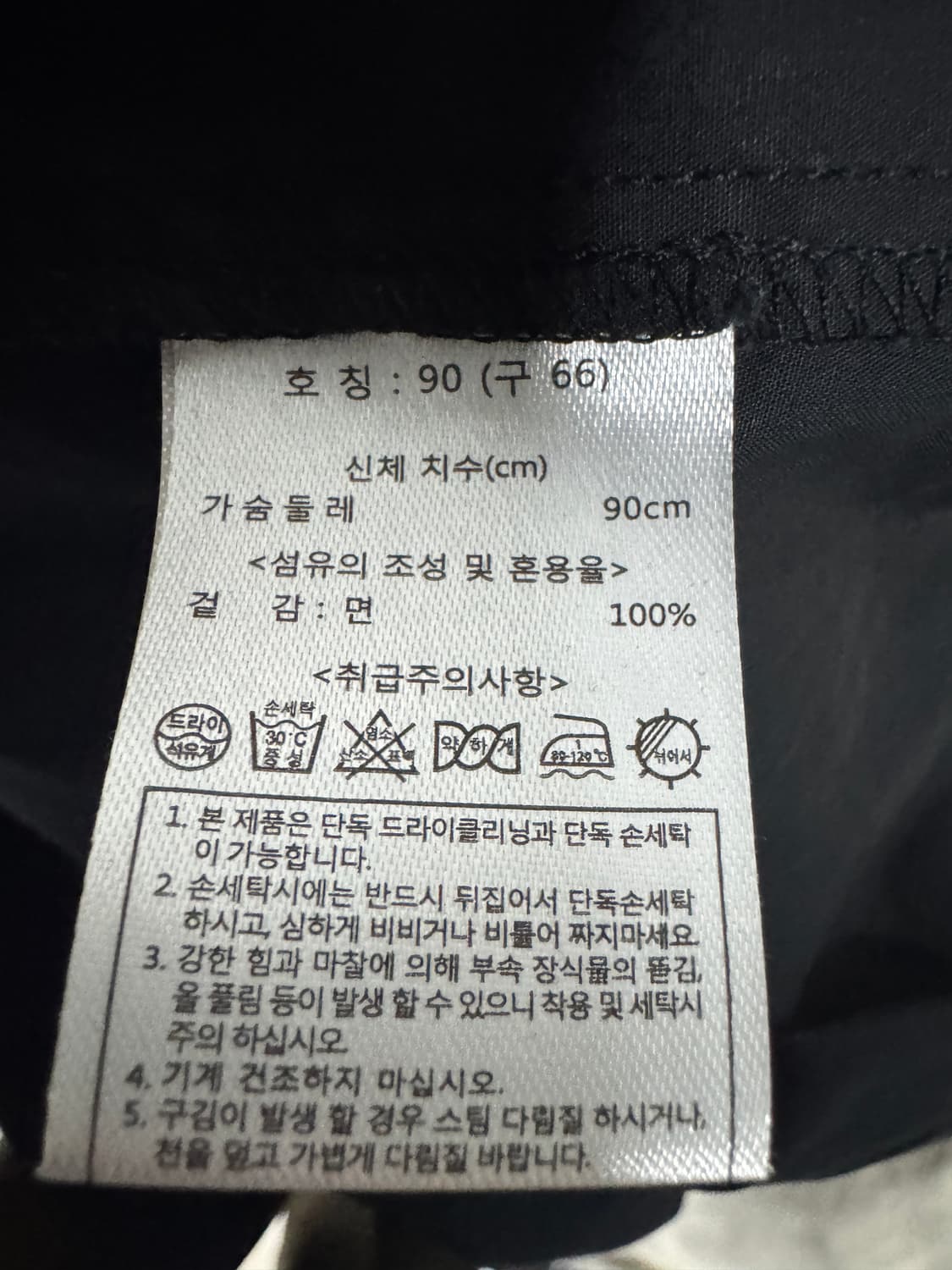 여성 칼라거펠트 세일러 카라 블라우스 셔츠 상품이미지5