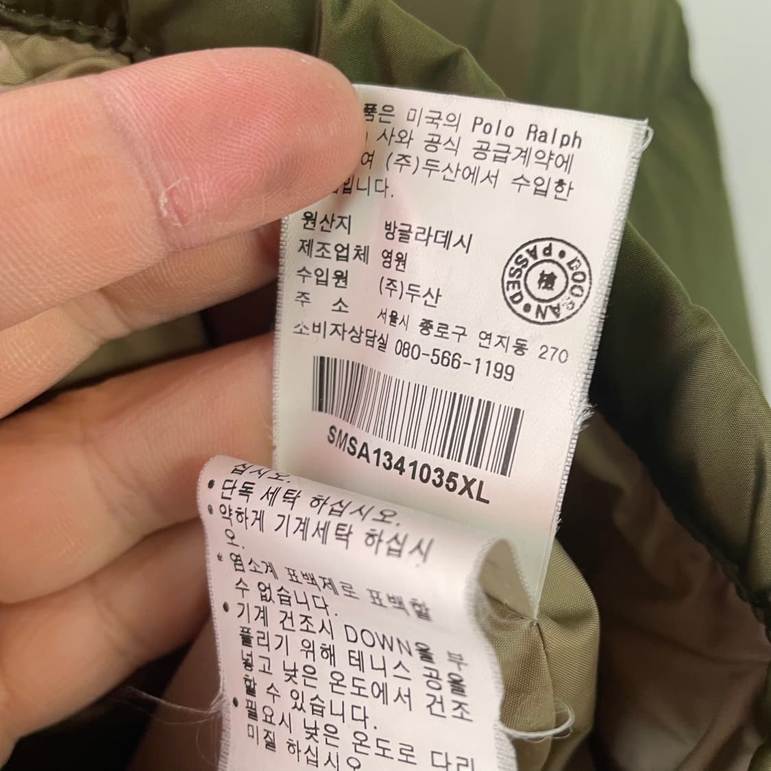 90s 폴로 랄프로렌 다운 푸퍼 패딩점퍼 상품이미지10